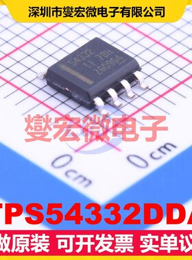 TPS54332DDA SO-8-EP DC-DC电源转换器芯片IC