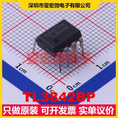 TL3842BP PDIP-8 AC-DC电源稳压控制器芯片IC