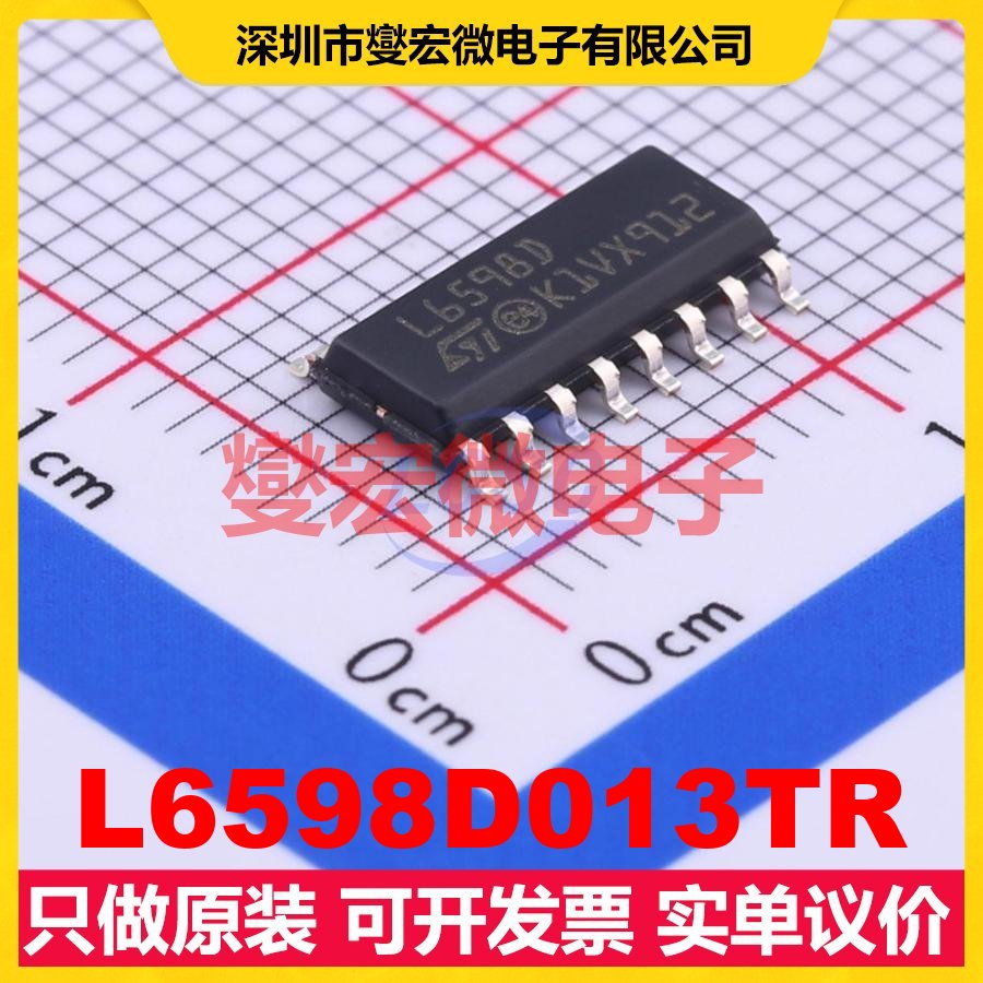 L6598D013TR SO-16 AC-DC电源稳压控制器芯片IC