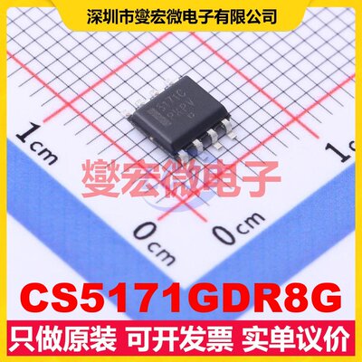 CS5171GDR8G SOIC-8 DC-DC电源转换器芯片IC