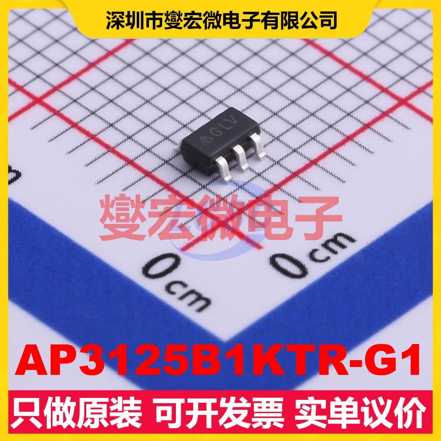 AP3125B1KTR-G1 SOT-26 AC-DC电源稳压控制器芯片IC