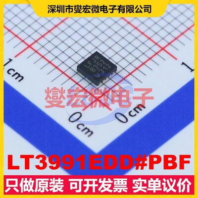 LT3991EDD#PBF DFN-10-EP(3x3) DC-DC电源转换器芯片IC