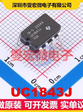 UC1843J CDIP-50 DC-DC电源转换器芯片IC