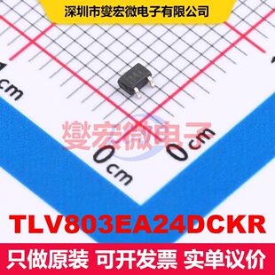 TLV803EA24DCKR SC-70-3 监控和复位 电源管理 集成芯片IC