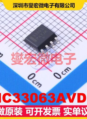 MC33063AVDG SOIC-8 DC-DC电源转换器芯片IC