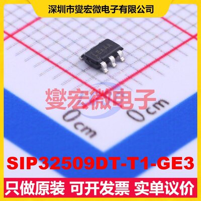 SIP32509DT-T1-GE3 TSOT-23-6 AC-DC电源稳压控制器芯片IC