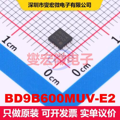 BD9B600MUV-E2 VQFN-16(3x3) 直流开关电压调节器 电源管理 集