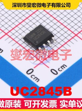 UC2845B SOP-8 AC-DC电源稳压控制器芯片IC