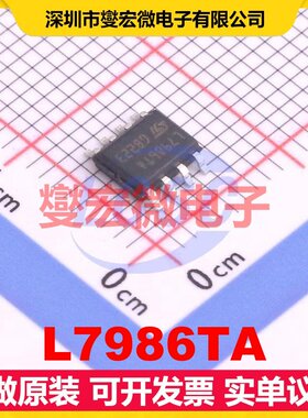 L7986TA HSOP-8-EP DC-DC电源转换器芯片IC