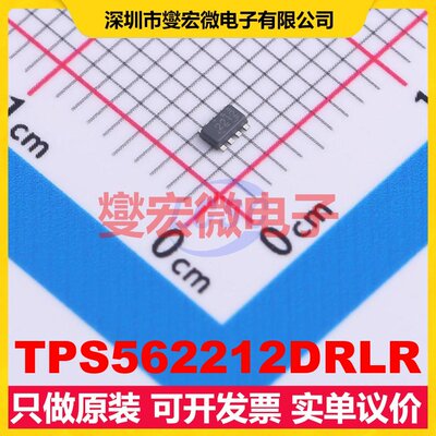 TPS562212DRLR SOT-583 DC-DC电源转换器芯片IC