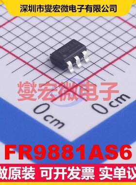 FR9881AS6 SOT-23-6 DC-DC电源转换器芯片IC