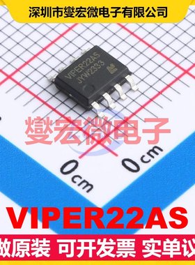 VIPER22AS SOP-8 AC-DC电源稳压控制器芯片IC