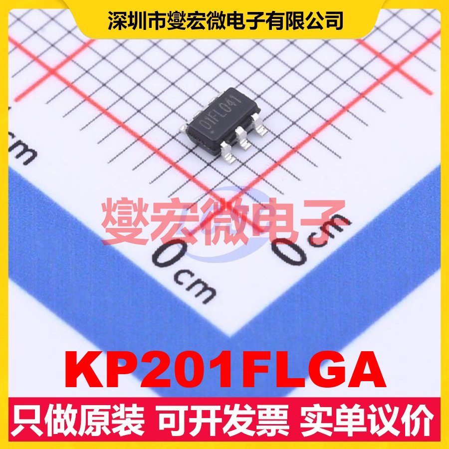 KP201FLGA SOT-23-6L AC-DC电源稳压控制器芯片IC