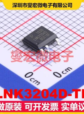 LNK3204D-TL SO-7 AC-DC电源稳压控制器芯片IC