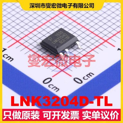 LNK3204D-TL SO-7 AC-DC电源稳压控制器芯片IC