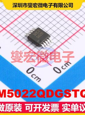 LM5022QDGSTQ1 VSSOP-10-0.5mm DC-DC电源转换器芯片IC