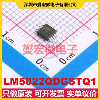LM5022QDGSTQ1 VSSOP-10-0.5mm DC-DC电源转换器芯片IC