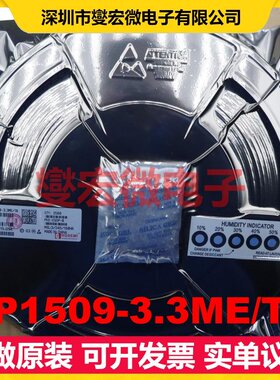 AP1509-3.3ME/TR ESOP-8 DC-DC电源转换器芯片IC