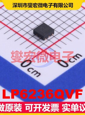 LP6236QVF DFN-6-EP(2x2) DC-DC电源转换器芯片IC