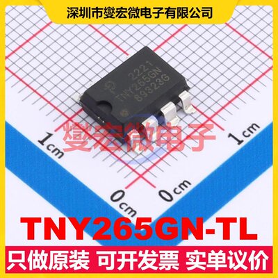 TNY265GN-TL SMD-7P AC-DC电源稳压控制器芯片IC