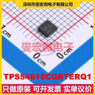 TPS54618CQRTERQ1 WQFN-16(3x3) DC-DC电源转换器芯片IC