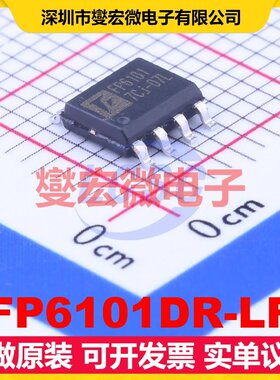 FP6101DR-LF SOP-8 DC-DC电源转换器芯片IC