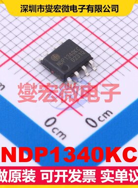 NDP1340KC SOP-8 DC-DC电源转换器芯片IC