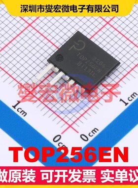TOP256EN SIP-7 AC-DC电源稳压控制器芯片IC