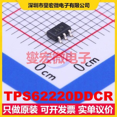TPS62220DDCR SOT-23-THIN-5 DC-DC电源转换器芯片IC