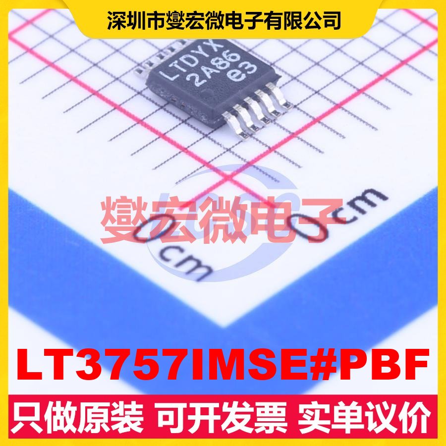 LT3757IMSE#PBF MSOP-10-EP DC-DC电源转换器芯片IC