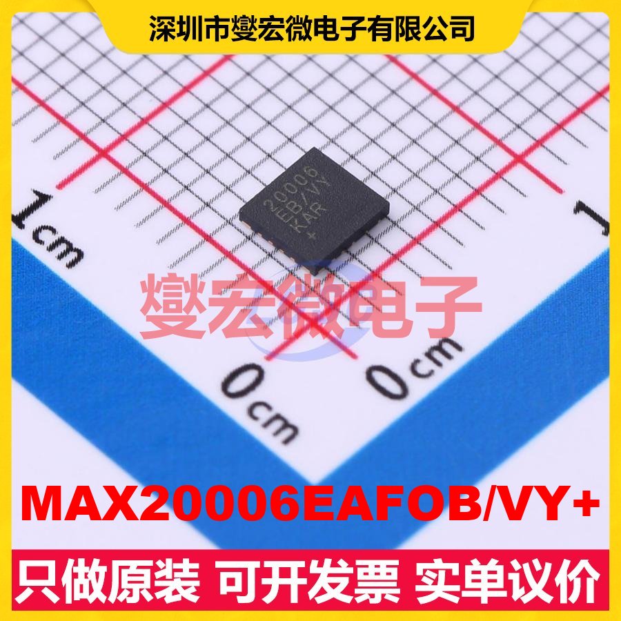 MAX20006EAFOB/VY+ FC2QFN-17(3.5x3.8) DC-DC电源转换器芯片IC