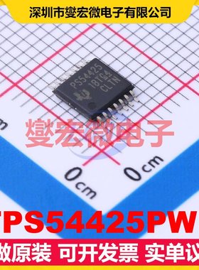 TPS54425PWP HTSSOP-14-EP DC-DC电源转换器芯片IC