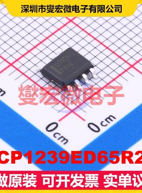 NCP1239ED65R2G SOIC-7 DC-DC电源转换器芯片IC