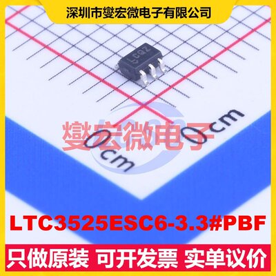 LTC3525ESC6-3.3#PBF SC-70-6(SOT-363) DC-DC电源转换器芯片IC