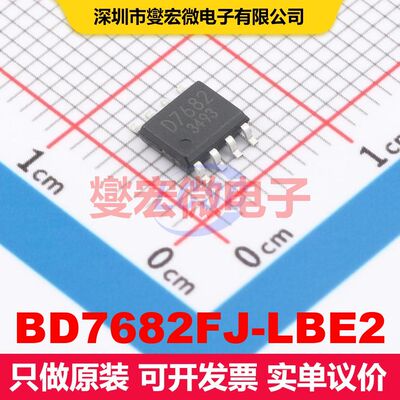 BD7682FJ-LBE2 SOIC-8 AC-DC转换器/离线开关 电源管理 集成芯片I