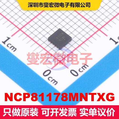 NCP81178MNTXG DFN-10(3x3) AC-DC转换器/离线开关 电源管理 集