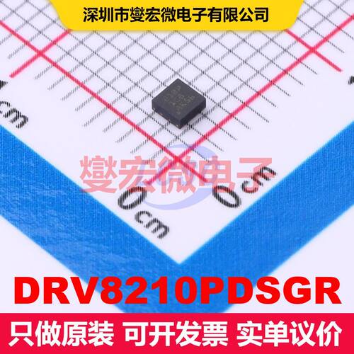 DRV8210PDSGR WSON-8(2x2) 电机驱动器/控制器 电源管理 集成芯