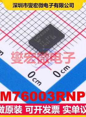 LM76003RNPT WQFN-30-EP(4x6) DC-DC电源转换器芯片IC