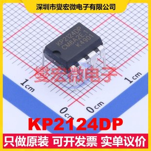 KP2124DP DIP-7 AC-DC电源稳压控制器芯片IC