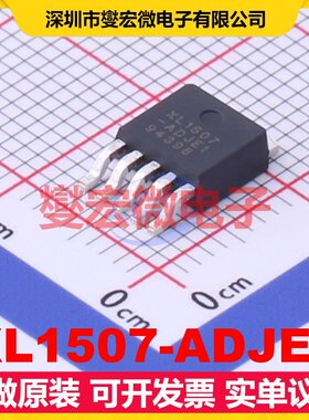 XL1507-ADJE1 TO-252-5 DC-DC电源转换器芯片IC