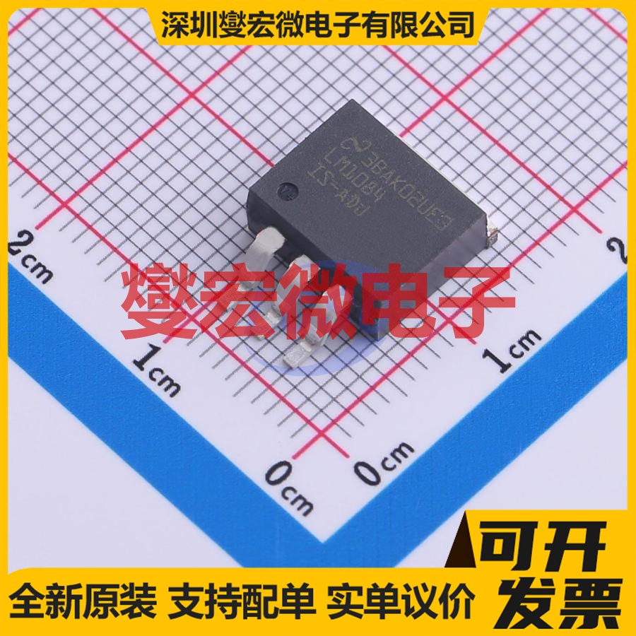 LM1084IS-ADJ/NOPB TO-263-3  AC-DC 电源管理芯片IC