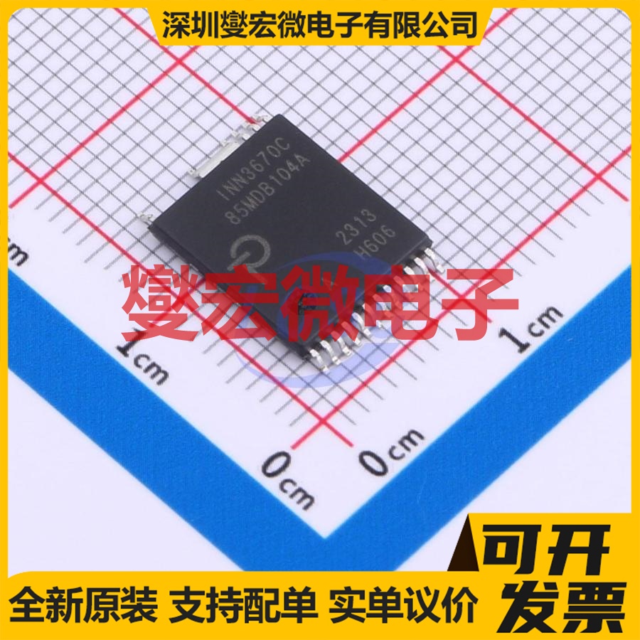 INN3670C-H606-TL InSOP  AC-DC 电源管理芯片IC