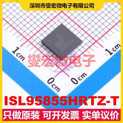 ISL95855HRTZ-T TQFN-48 DC-DC电源转换器芯片IC
