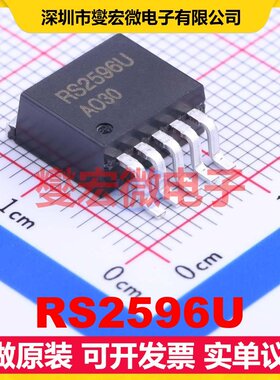 RS2596U TO-263-5 DC-DC电源转换器芯片IC