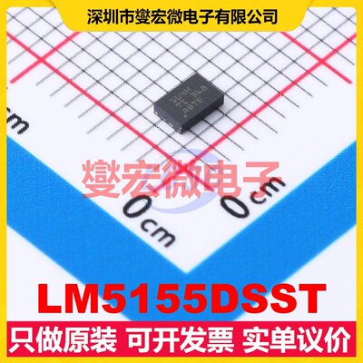 LM5155DSST WSON-12-EP(2x3) DC-DC电源转换器芯片IC