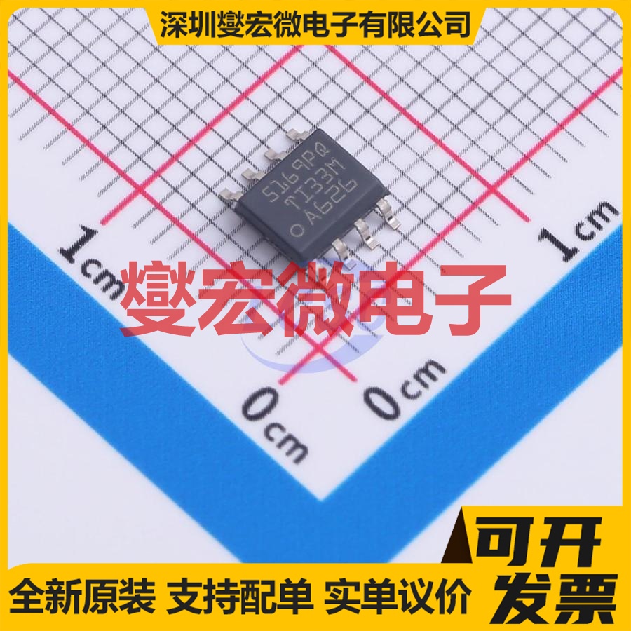 LM5169PQDDARQ1 SO-PowerPAD-8 DC-DC电源管理芯片IC