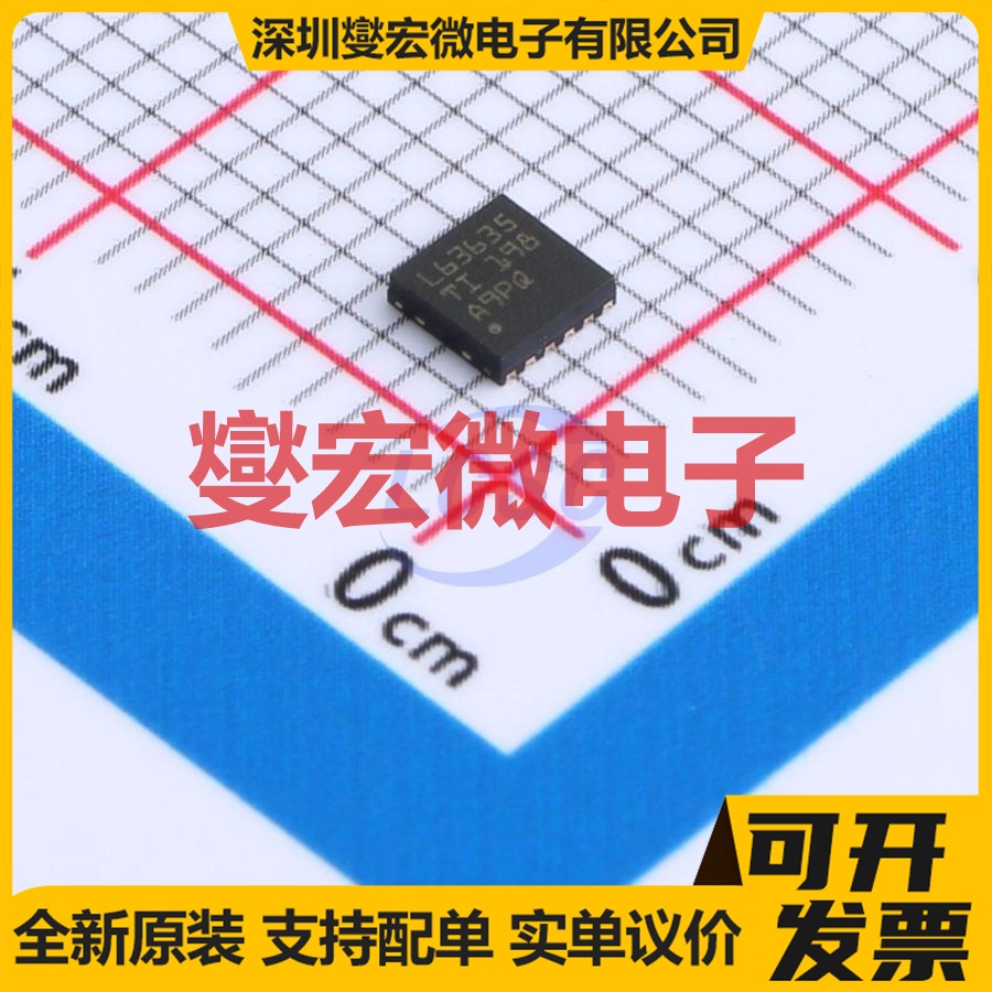 LM63635DQDRRRQ1 WSON-12-EP(3x3) DC-DC 电源管理芯片IC