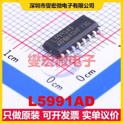 L5991AD SOIC-16 AC-DC电源稳压控制器芯片IC