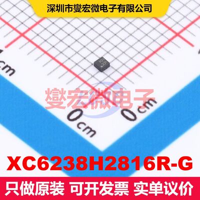 XC6238H2816R-G UFN-4A01 线性低压差（LDO）电压调节器 电源管理