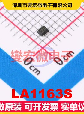 LA1163S SOT-563 AC-DC电源稳压控制器芯片IC